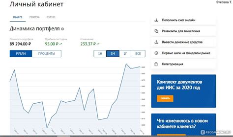 брокер фьючерсы cdf российские акции forex metatrader